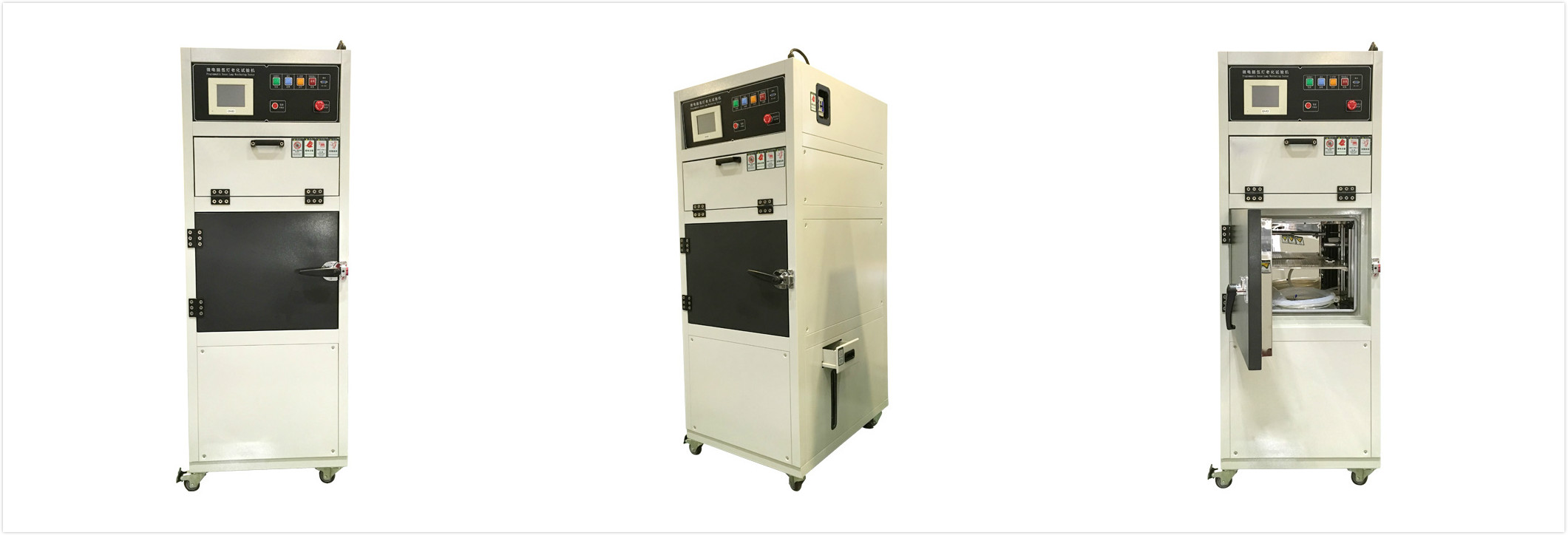 氙燈耐氣候試驗機(jī)廠家現(xiàn)貨供應(yīng)